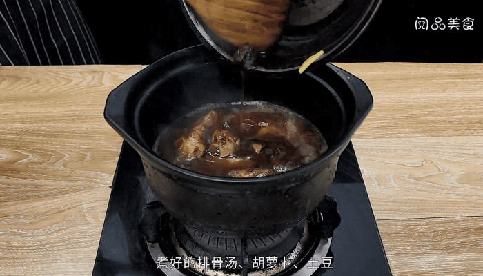 排骨咸饭的做法做法步骤：6