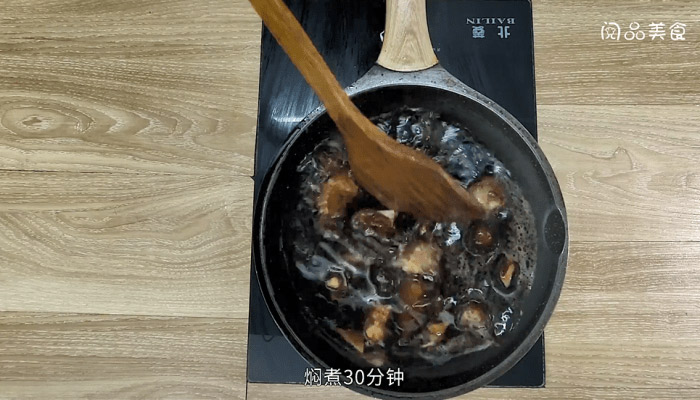 排骨咸饭的做法做法步骤：5