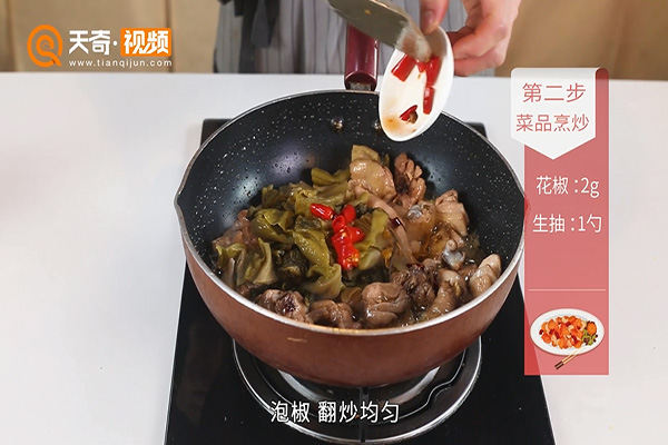 家常酸菜鸡肉做法做法步骤：4