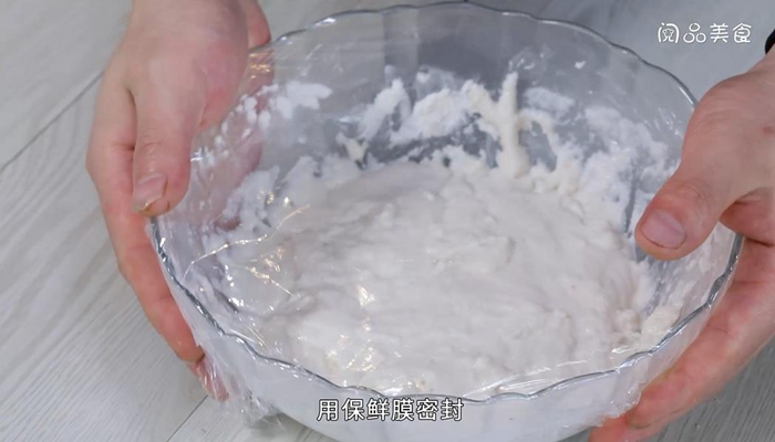 豌豆淀粉蒸糕的做法做法步骤：4