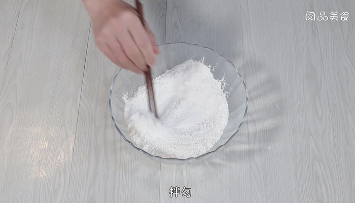 豌豆淀粉蒸糕的做法做法步骤：2