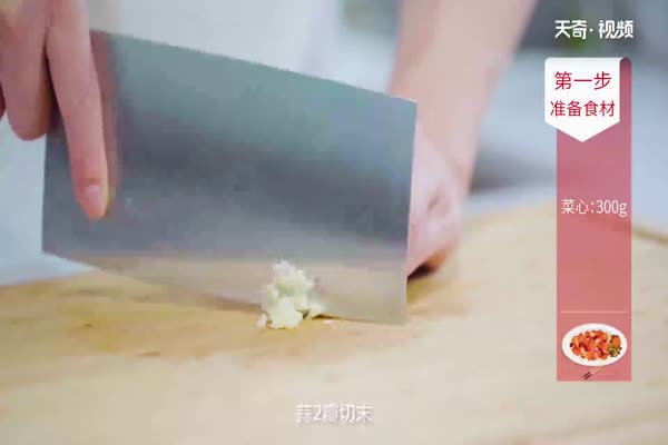 蚝油炒菜心做法步骤：2