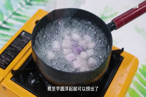 西米芋圆椰汁做法步骤：4