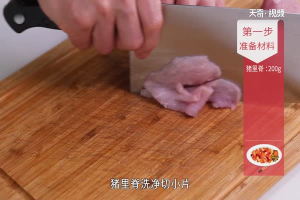 平菇肉片做法步骤：2