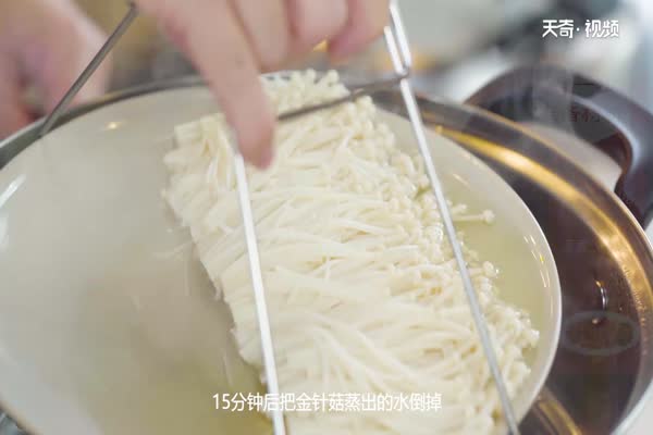 凉拌金针菇做法步骤：3