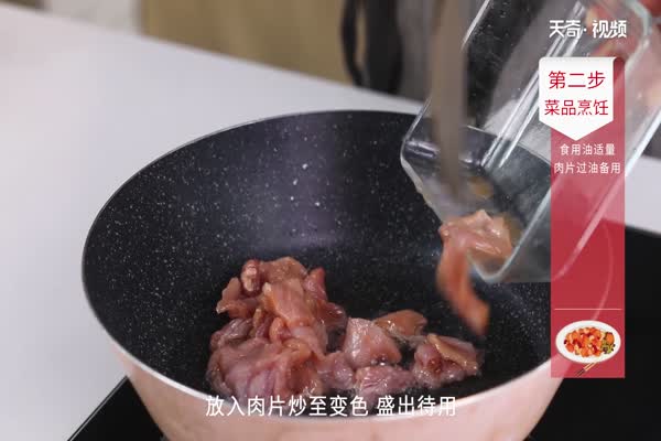 腐竹炒肉做法步骤：8