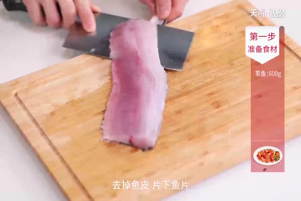滑炒草鱼片做法步骤：2