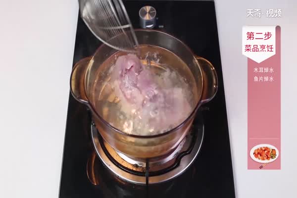 滑炒草鱼片做法步骤：9