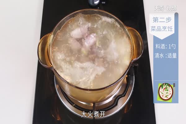 山药排骨汤做法步骤：6