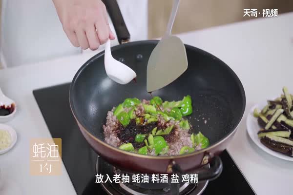 风味茄子做法步骤：2