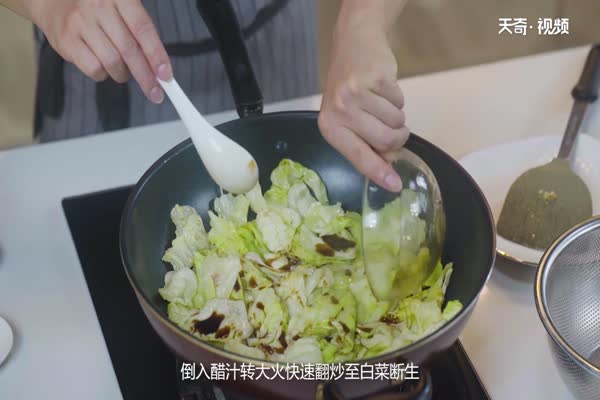 醋溜白菜做法步骤：7