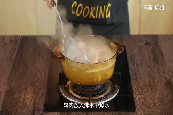 红枣鸡汤做法步骤：2