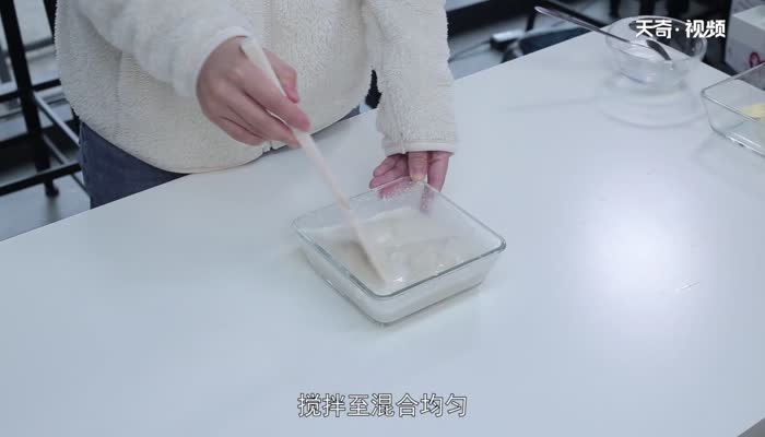 豆腐慕斯蛋糕做法步骤：5