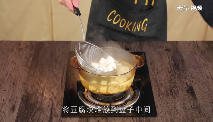 皮蛋拌豆腐做法步骤：7