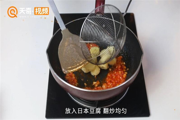 茄汁日本豆腐做法步骤：3