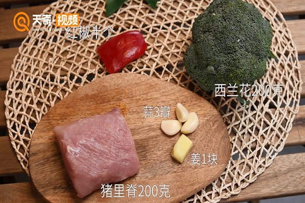 西兰花炒肉做法步骤：1