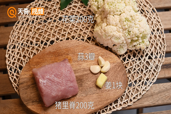 花菜炒肉做法步骤：1