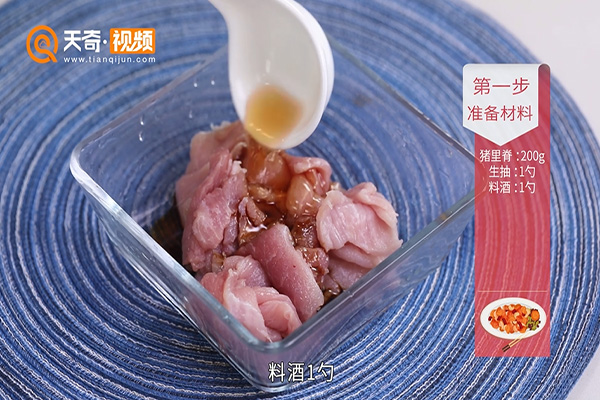 平菇炒肉做法步骤：3