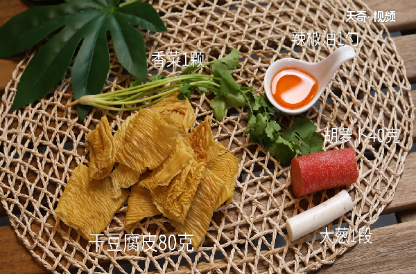 凉拌豆腐皮做法步骤：1