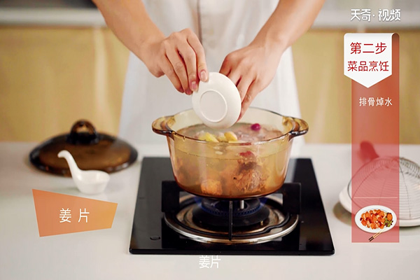 冬瓜薏米排骨汤做法步骤：5