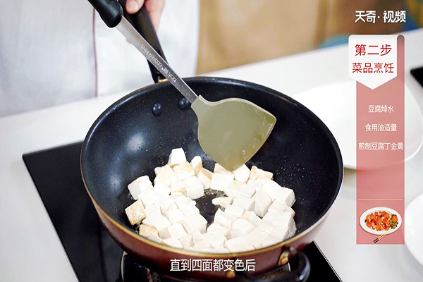 炒豆腐丁做法步骤：5