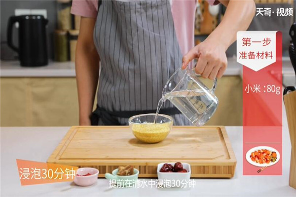 小米红枣粥做法步骤：2