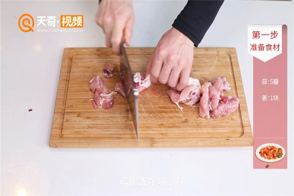 辣子鸡丁做法步骤：4