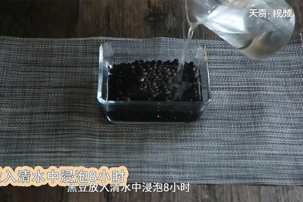 芝麻黑豆豆浆做法步骤：1