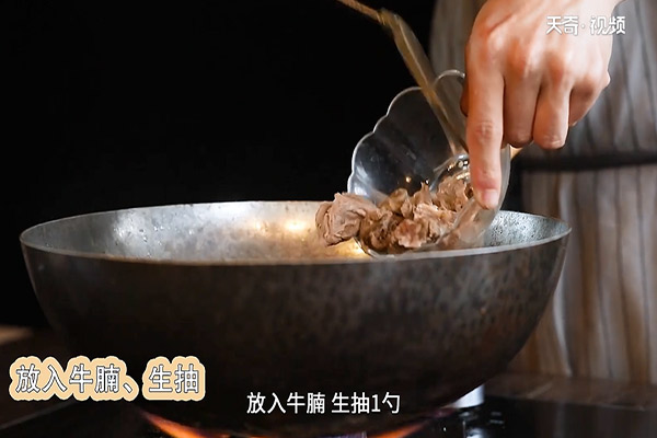 土豆牛肉饭做法步骤：2