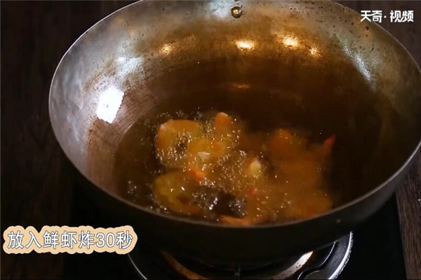 家常椒盐虾制作方法做法步骤：2