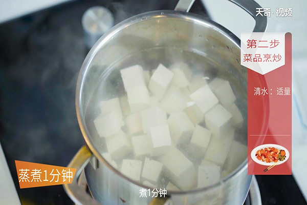 麻婆豆腐做法步骤：8