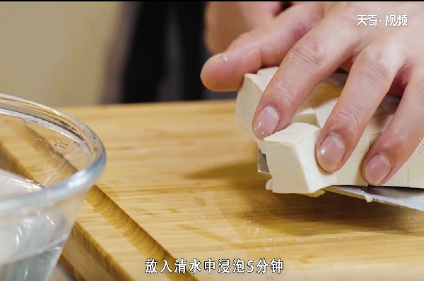 香煎豆腐做法步骤：5