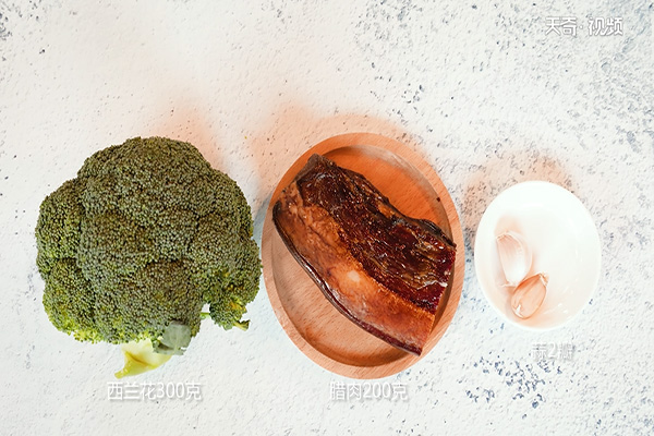 腊肉小炒西兰花做法步骤：1