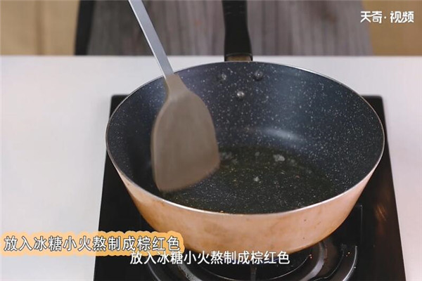 红烧鸡翅鸡腿做法步骤：6